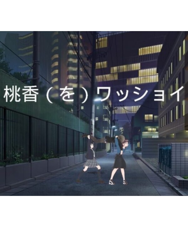 Momoka wo Wasshoi Steam Key GLOBAL
